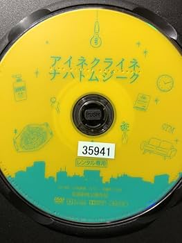 Amazon.co.jp: アイネクライネナハトムジーク 2019年 伊坂幸太郎
